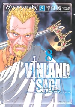 Amazon.co.jp: ヴィンランド・サガ: DVD